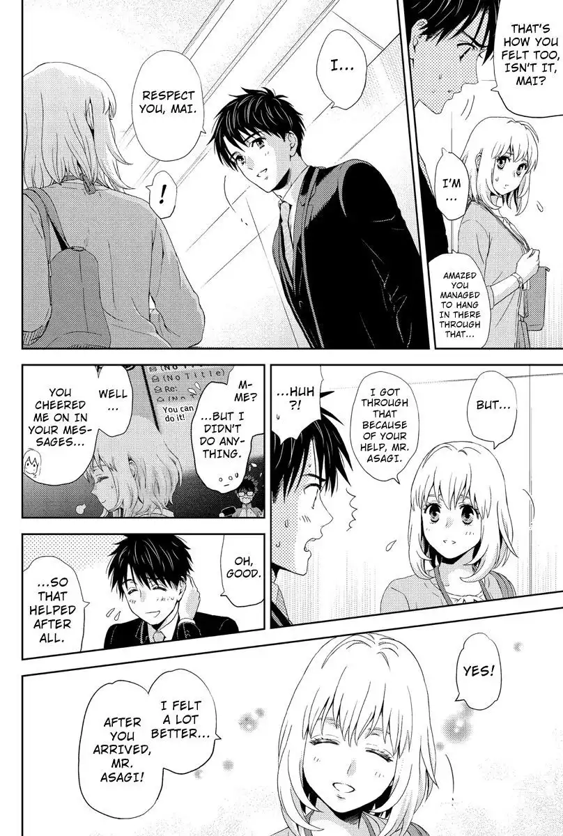 Online - The Comic Chapter 14 8